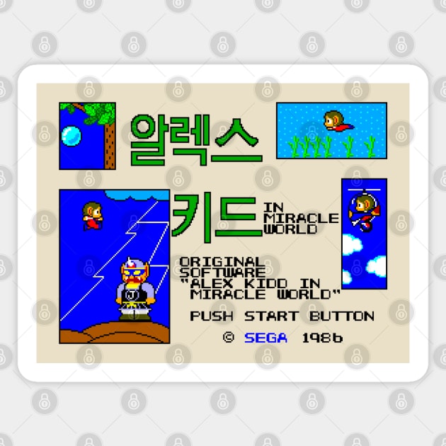 Alex Kidd in Miracle World - Korean Master System Version Sticker by retroworldkorea